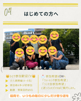 ギャラリー｜福岡よりみち会
