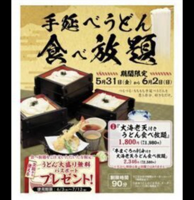 ギャラリー｜東京大食い・食べ放題の会メンバー募集（月に1回目安開催）