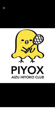 ギャラリー｜aizuひよこ倶楽部