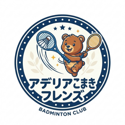 ギャラリー｜アデリアこまきフレンズ🏸
