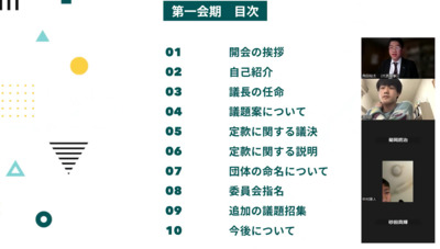 ギャラリー｜政治と学生を結びつける　学生団体SPAC