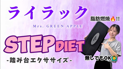 ギャラリー｜ダイエット仲間募集!!