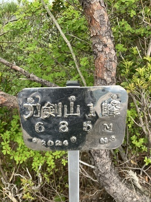 ギャラリー｜薩摩登山くらぶ