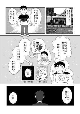 ギャラリー｜漫画イラスト創作サークル