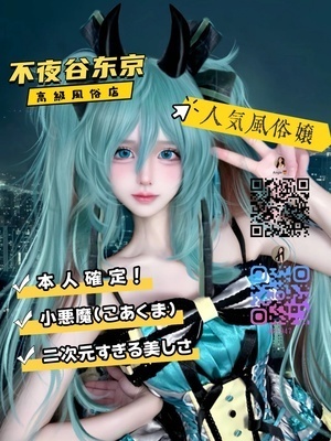 ギャラリー｜不夜谷高級風俗店