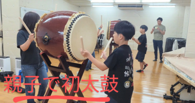 ギャラリー｜和太鼓に挑戦だ