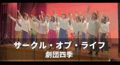 ギャラリー｜楽しく歌う！演奏する★アコースティックサークルHarmonity 