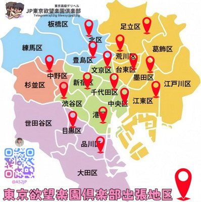 ギャラリー｜日本欲望楽園俱樂部LINE:qsaki