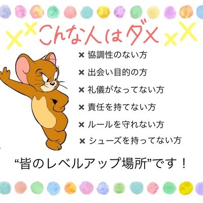 ギャラリー｜ワンコインバレー（男女6人制、男女混合）