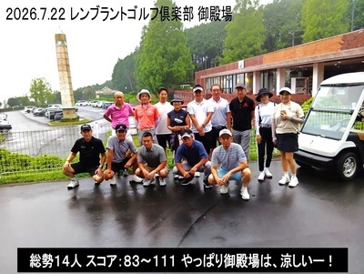 ギャラリー｜横浜 オーロラゴルフ倶楽部（オーロラ会）