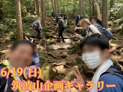 ギャラリー｜アウトドアサークル栃木茨城