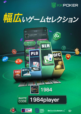 ギャラリー｜1984 Poker Players Club