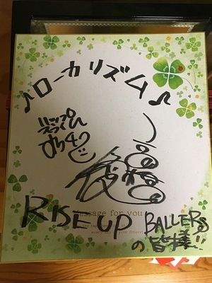 ギャラリー｜Rise up ballers