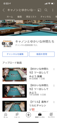 ギャラリー｜キャノンとゆかいな仲間たち