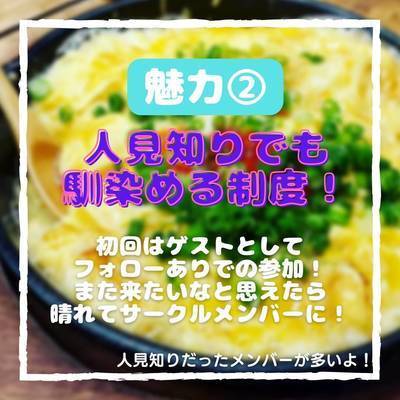 ギャラリー｜週末まったり楽しむ大人の会