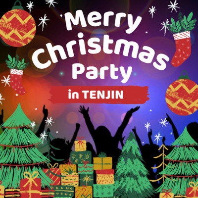 ギャラリー｜【現在受付停止中】 ✨Xmas PARTY🎄🎁✨