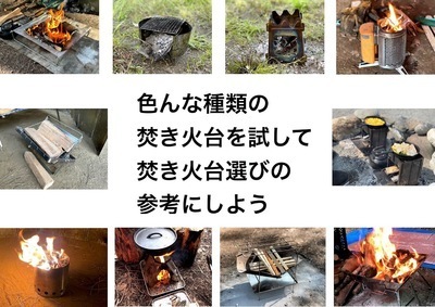 ギャラリー｜Bush Craft Life (初心者歓迎！キャンプ好き集まれ )