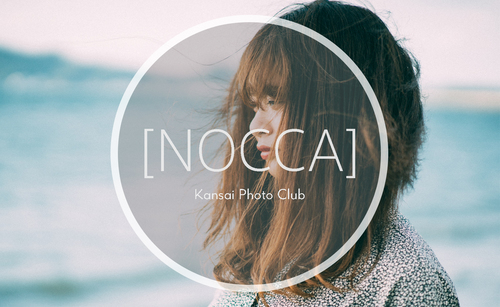 ギャラリー｜関西フォトサークル『nocca』