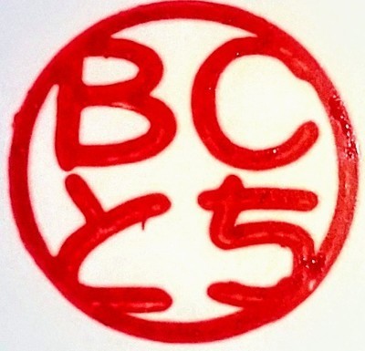 ギャラリー｜BCとち