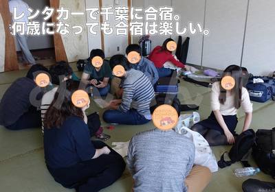 ギャラリー｜平成5年生まれの集まるバドサークル(みんとん部U4)