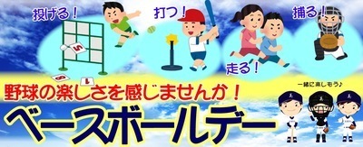 ギャラリー｜美賀多台ベースボールクラブ(神戸市軟式少年野球)