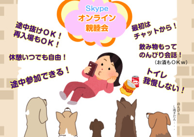 ギャラリー｜元不登校２０代（女性３０代可）グループ通話交流会「ＭＯＴＯふ」