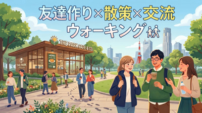 ギャラリー｜EnjoyJapan