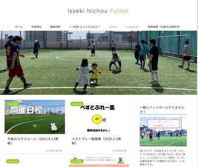 ギャラリー｜エンジョイMIXフットサルサークルINF