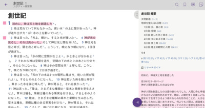 ギャラリー｜2026年📖無料の聖書講座＆メンタルケア📖