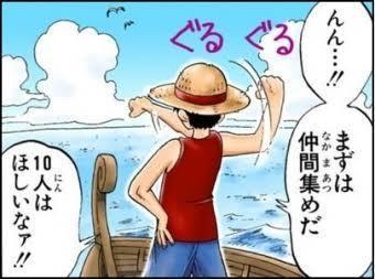 ギャラリー｜ワンピースを愛する会　Tの意思
