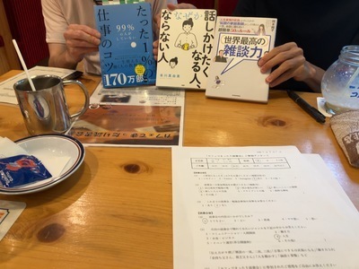ギャラリー｜カフェでまったり読書会オンライン