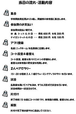 ギャラリー｜アポロ🍀【初心者限定サークル】