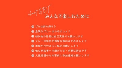 ギャラリー｜chantGBT(ちゃんとがんばって)