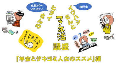 ギャラリー｜みかわスマイルプロジェクト