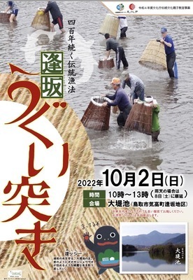ギャラリー｜学生団体もぐもぐ