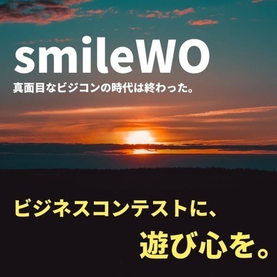 ギャラリー｜smileWO