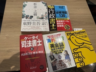 ギャラリー｜社会人勉強会(富谷エリア)