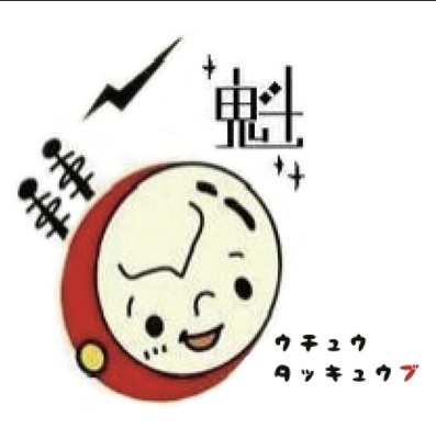 ギャラリー｜卓宙会