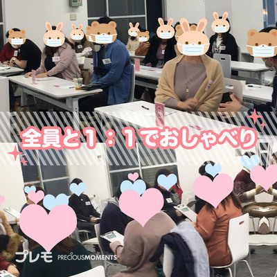 ギャラリー｜ぽっちゃり女性限定街コン《累計10,000名参加》-プレモ-