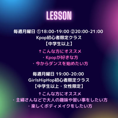 ギャラリー｜NEODanceStudio