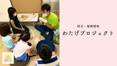 ギャラリー｜NPO法人日本教育再興連盟（ROJE）関西支部