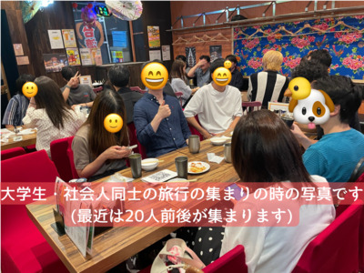 ギャラリー｜connect(教育関係者が作る安心安全なインカレサークル　交流会　旅行オフサークル)