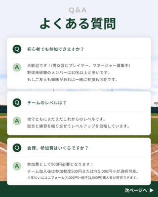 ギャラリー｜福岡ブレイブアンツ