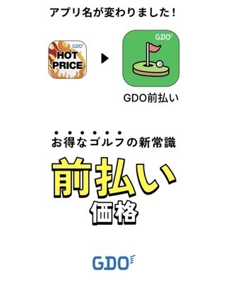 ギャラリー｜チープdeゴルフ