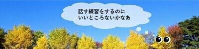 ギャラリー｜立川トーストマスターズクラブ