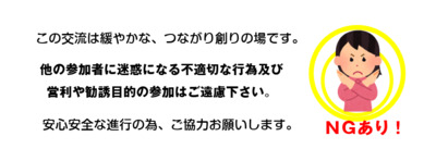ギャラリー｜起立性調節障害セルフ緩和学会