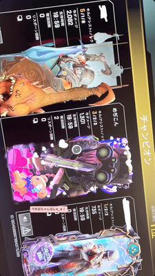 ギャラリー｜ゆるくAPEXしませんか！