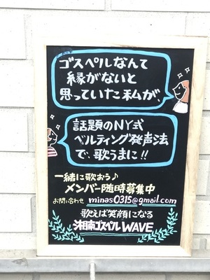 ギャラリー｜湘南ゴスペルWAVE