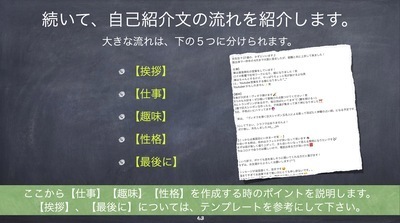 ギャラリー｜【オンライン】男性講師による男性のためのマッチングアプリ使いこなし方講座