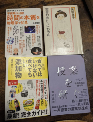 ギャラリー｜能登読書会